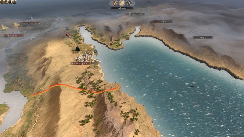   Rome 2 Total War