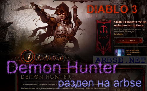 Demon Hunter 