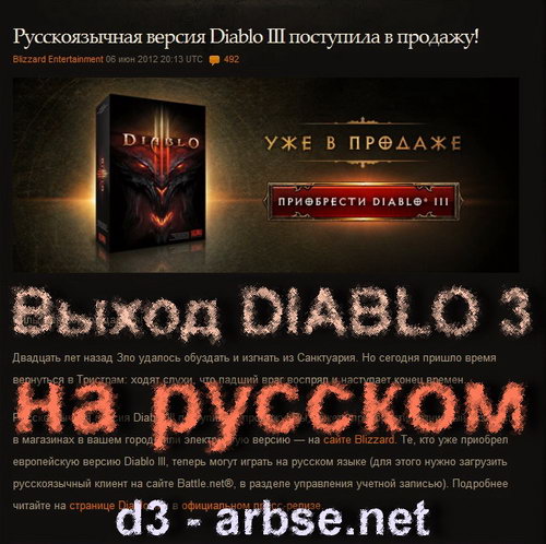  Diablo 3   