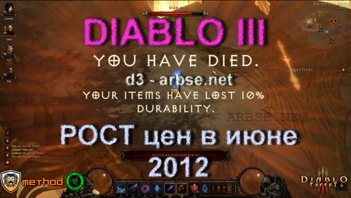      Diablo 3