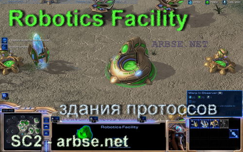 Robotics Facility    StarCraft 2