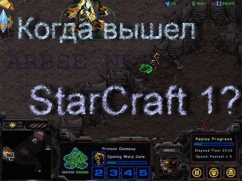   StarCraft?